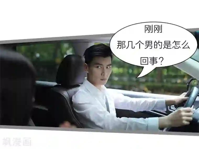 暗恋成婚第39话