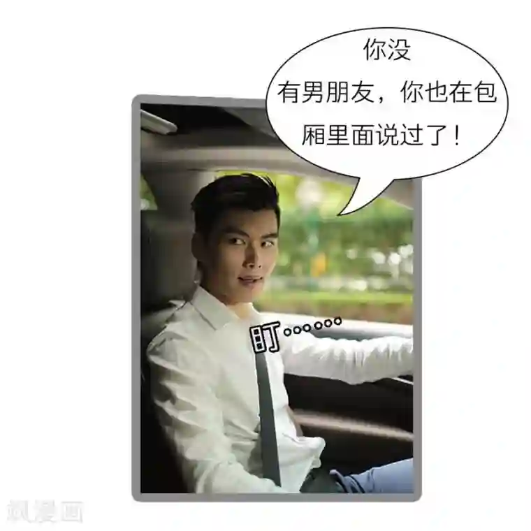 暗恋成婚第39话