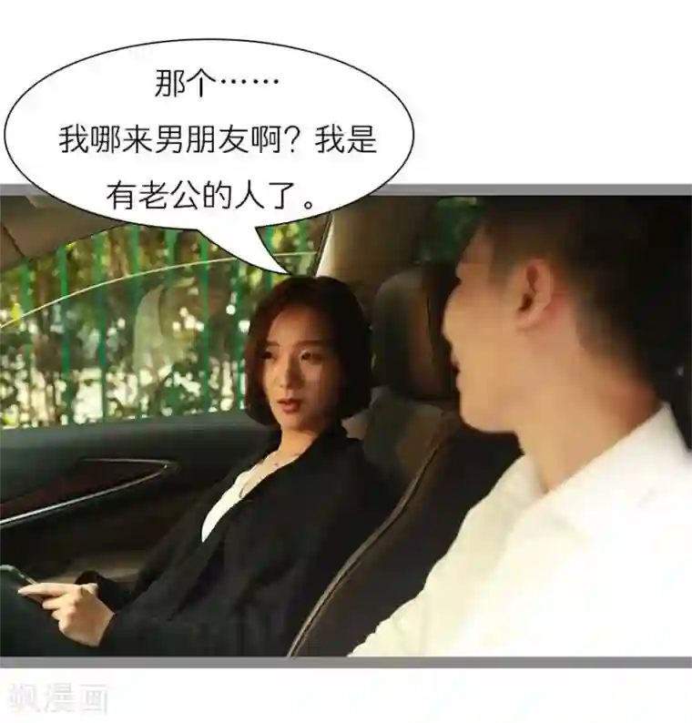 暗恋成婚第39话