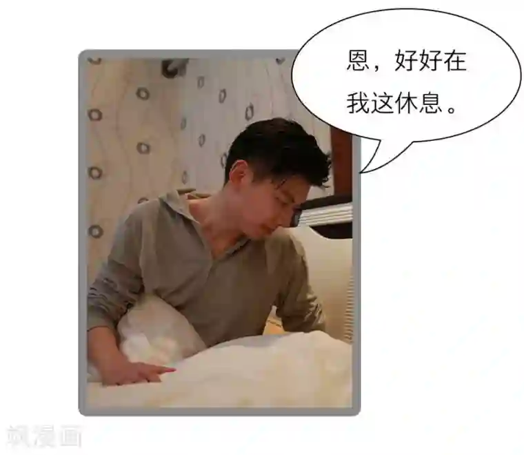 暗恋成婚第40话