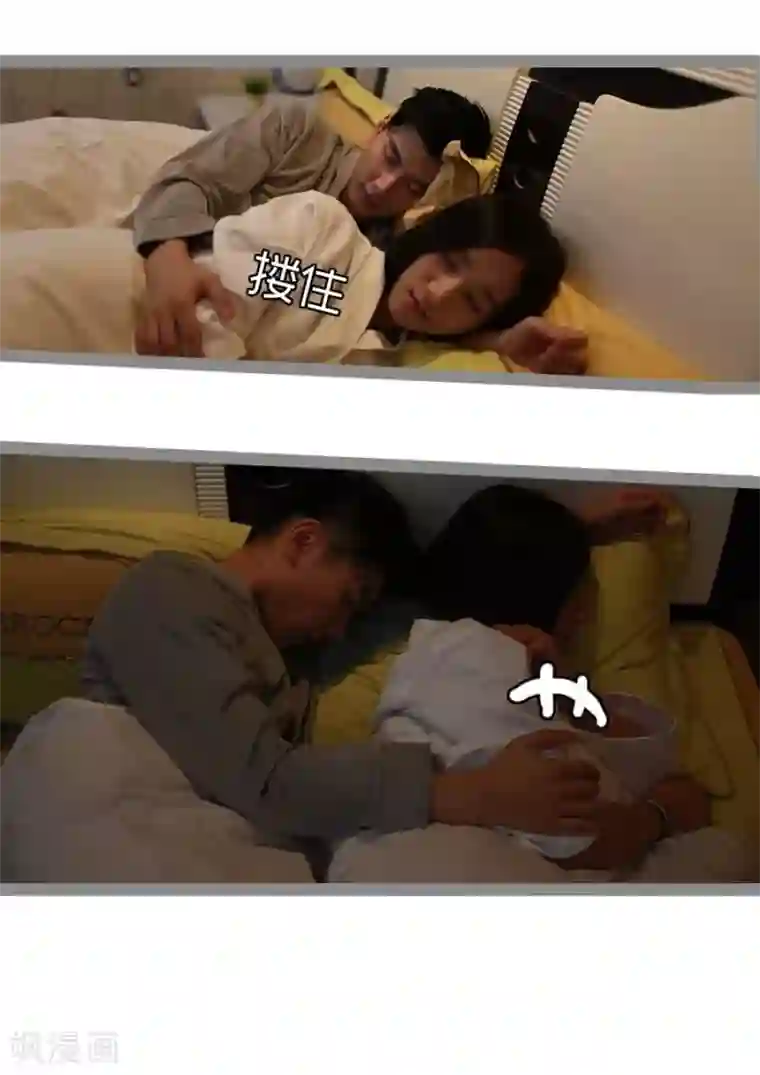 暗恋成婚第40话