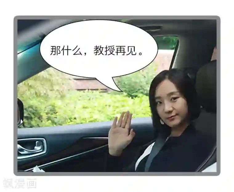 暗恋成婚第40话