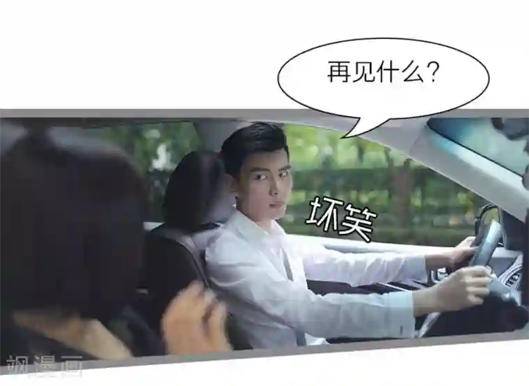 暗恋成婚第40话