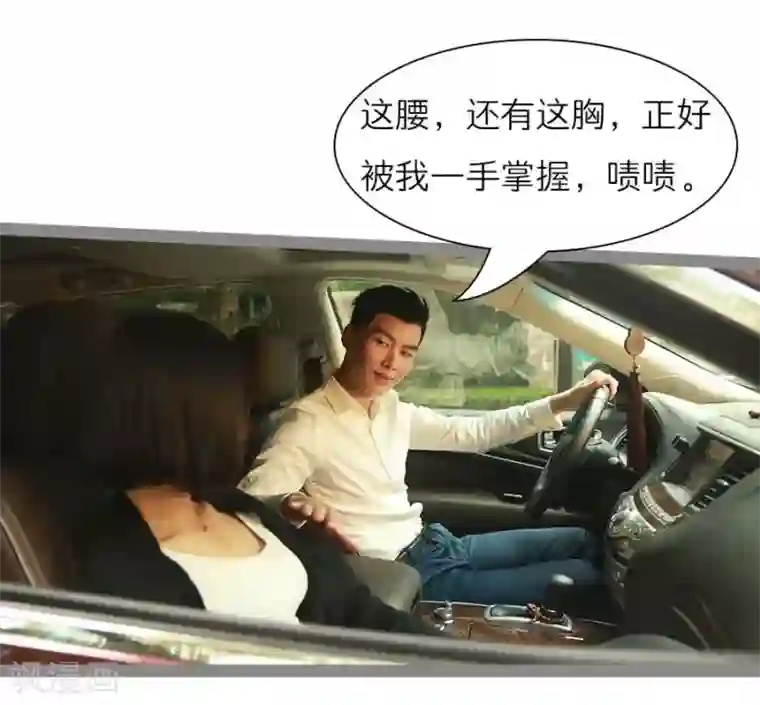 暗恋成婚第40话