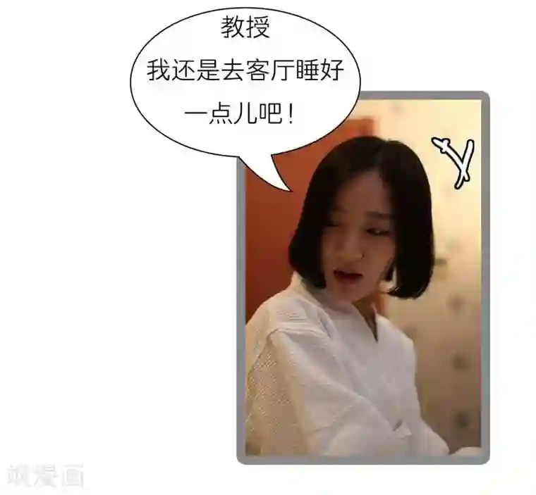 暗恋成婚第40话