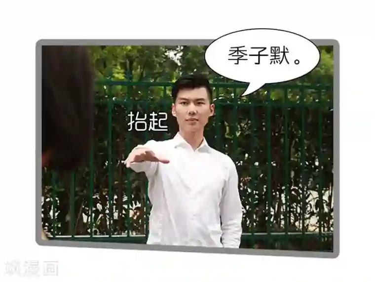 暗恋成婚第41话