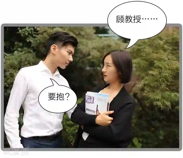 暗恋成婚第41话