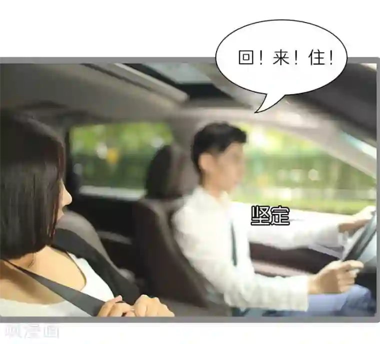 暗恋成婚第41话