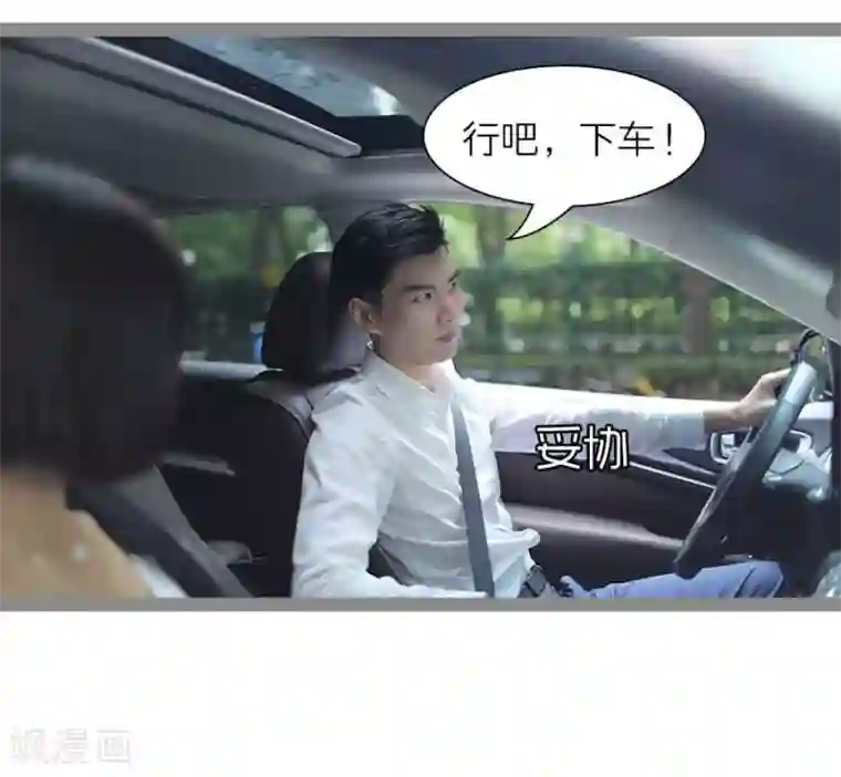 暗恋成婚第41话