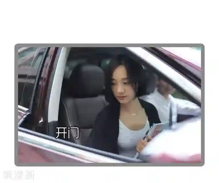 暗恋成婚第41话