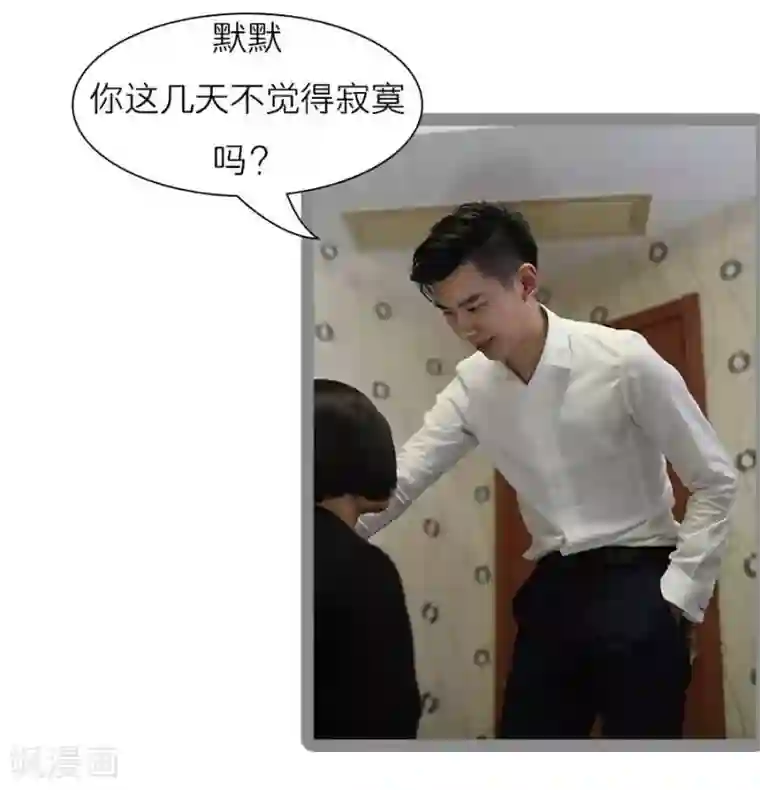 暗恋成婚最终话