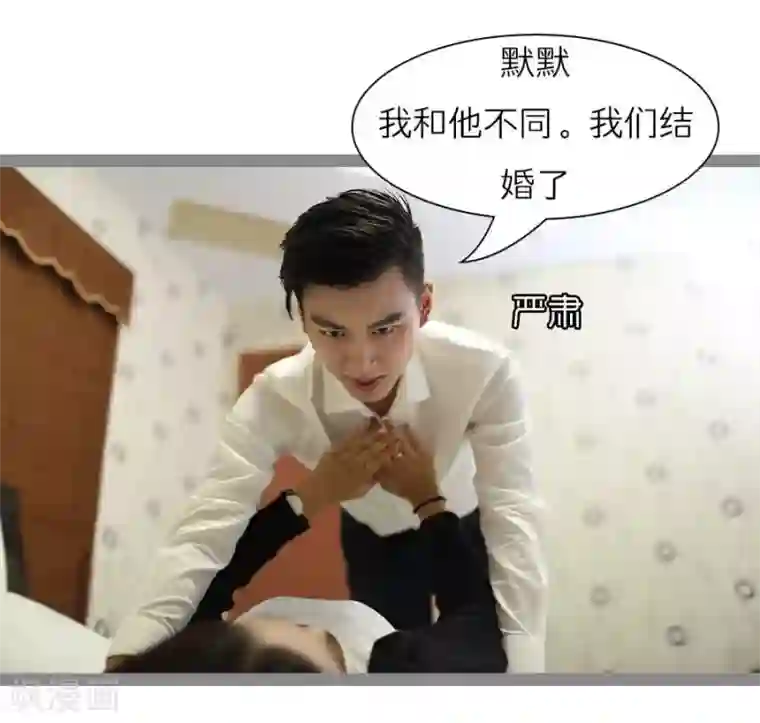 暗恋成婚最终话