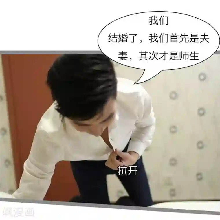 暗恋成婚最终话