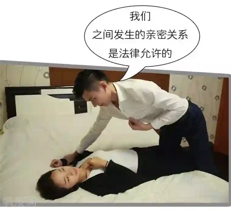 暗恋成婚最终话