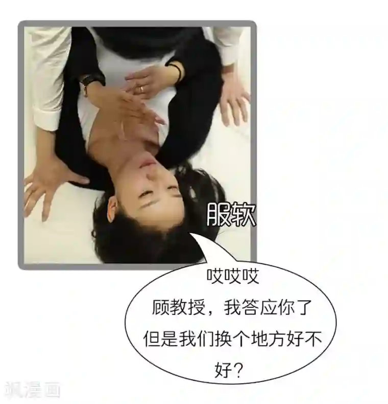 暗恋成婚最终话