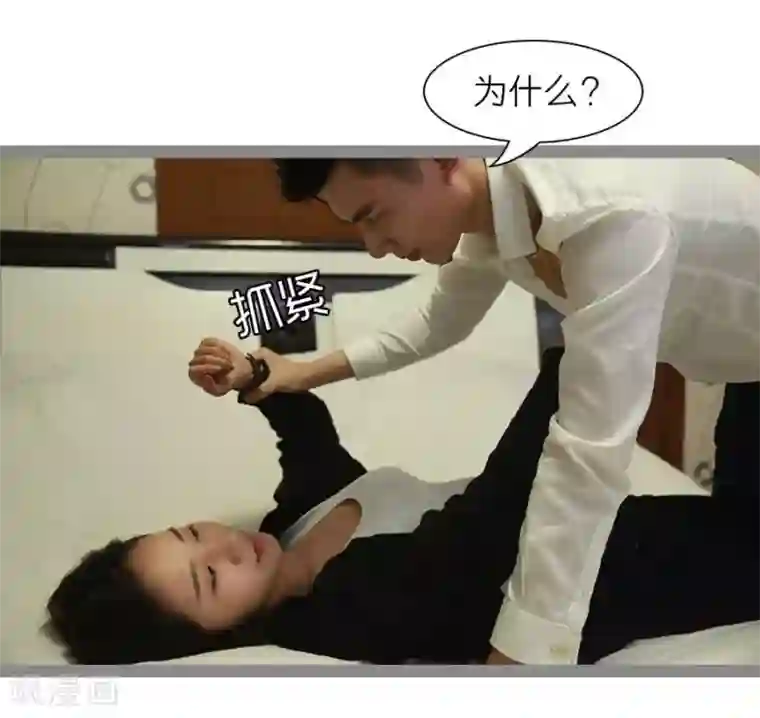 暗恋成婚最终话