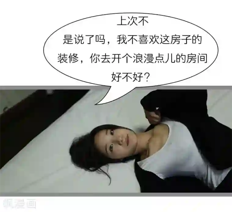 暗恋成婚最终话