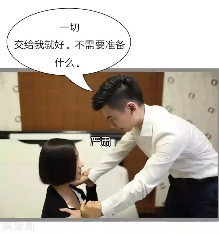 暗恋成婚最终话