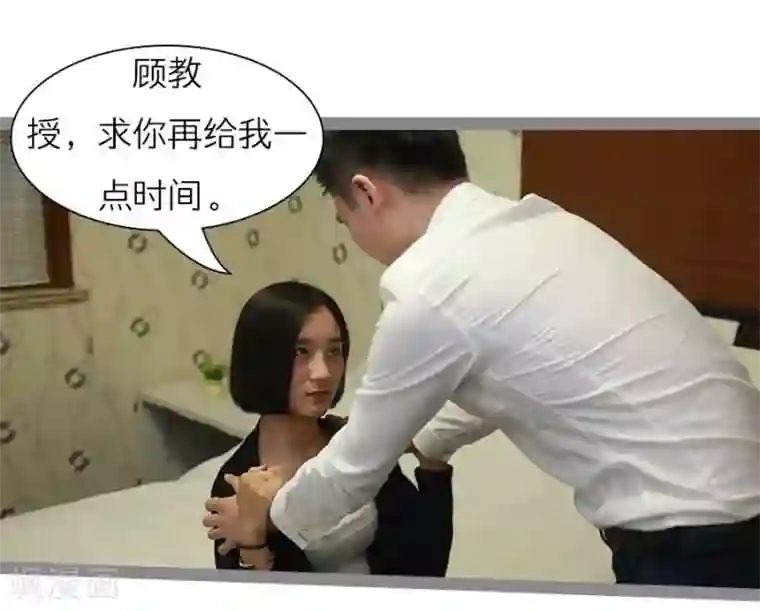 暗恋成婚最终话