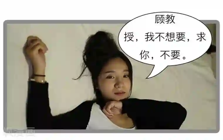 暗恋成婚最终话