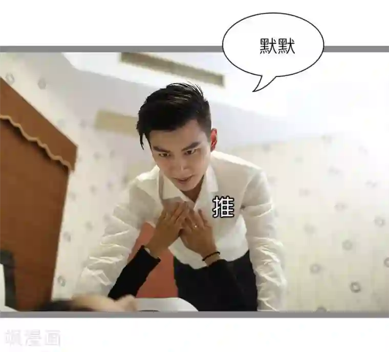 暗恋成婚最终话