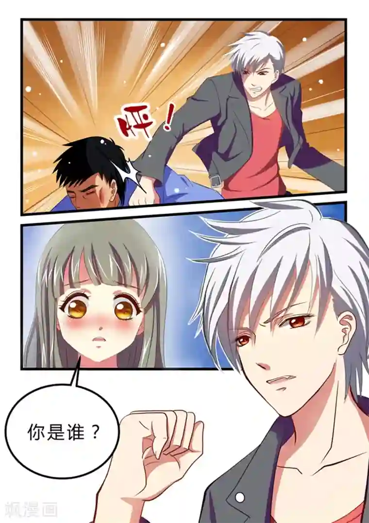 闪亮少女第1话