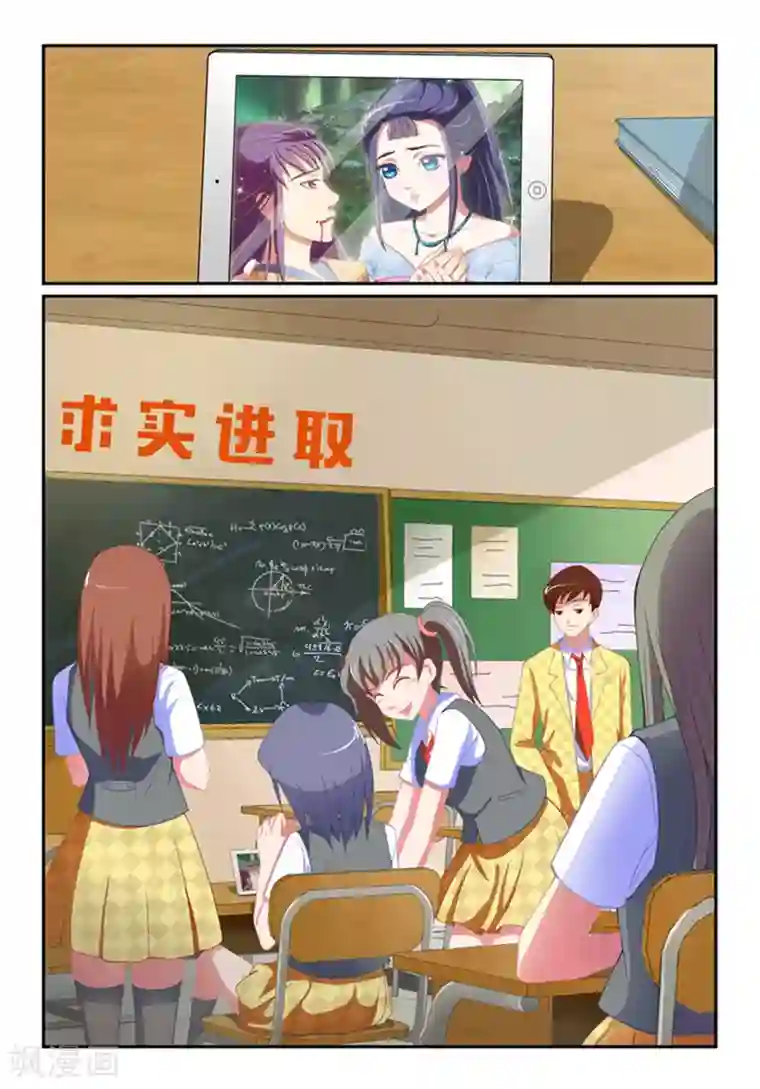 闪亮少女第1话