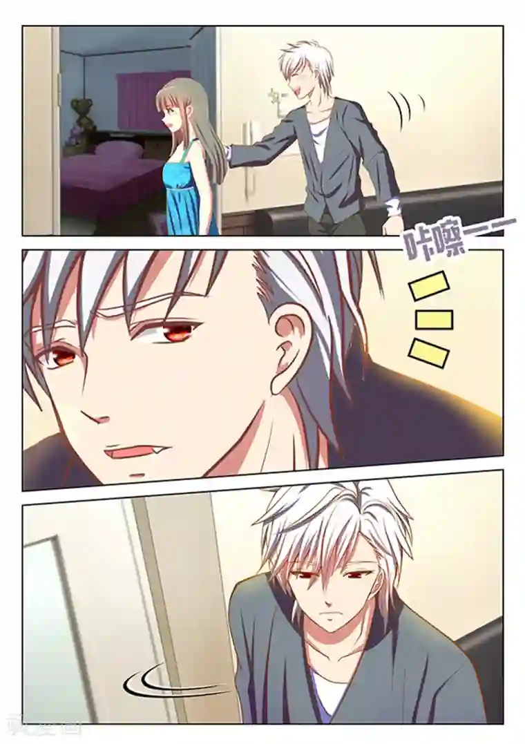 闪亮少女第11话