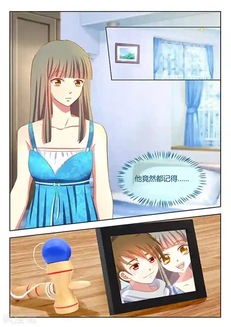 闪亮少女第11话