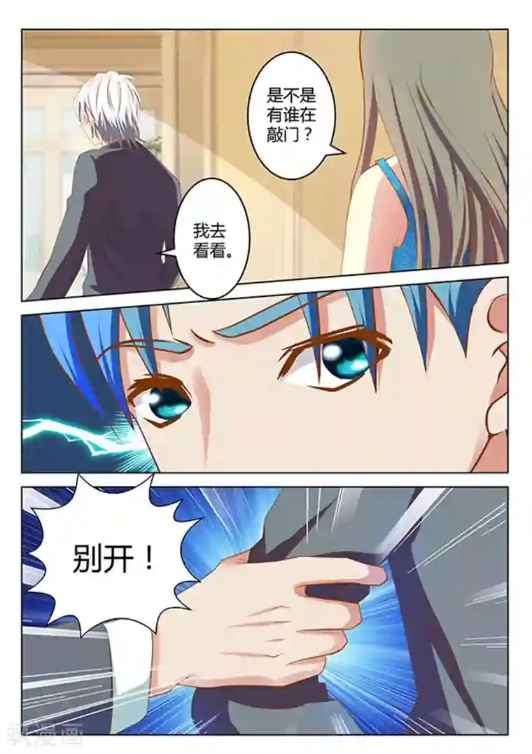 闪亮少女第12话