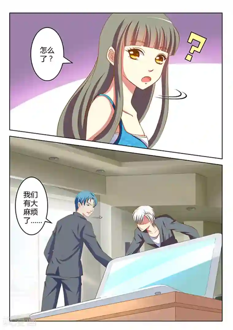 闪亮少女第12话