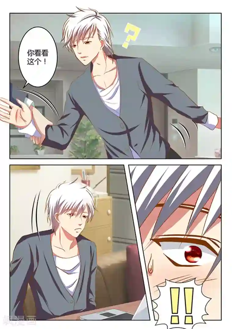 闪亮少女第12话