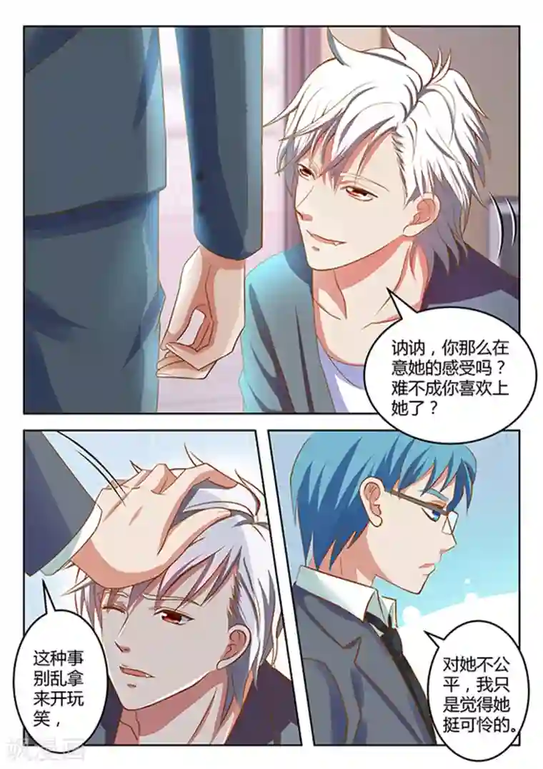 闪亮少女第12话