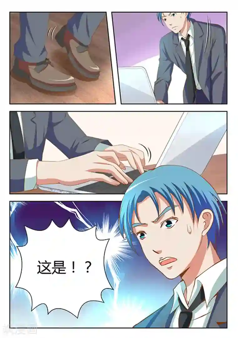 闪亮少女第12话