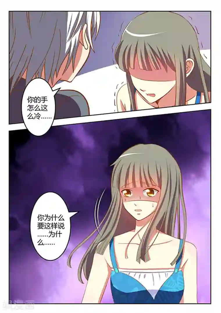 闪亮少女第13话