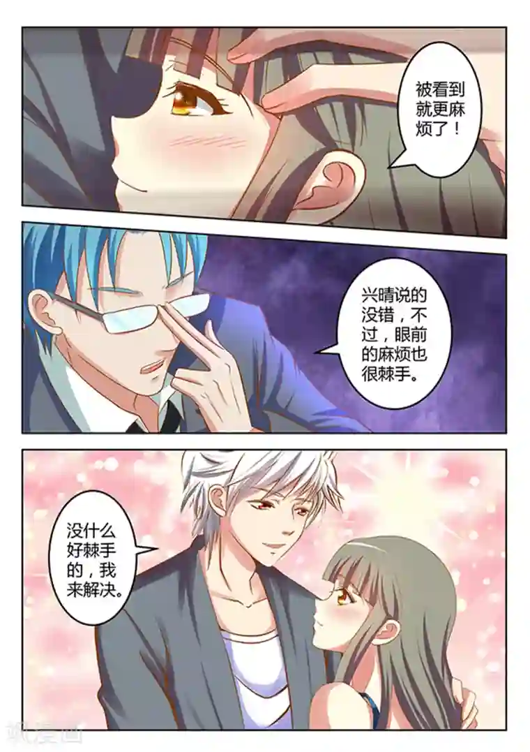 闪亮少女第13话