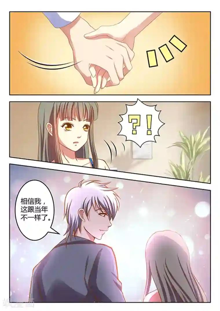 闪亮少女第13话