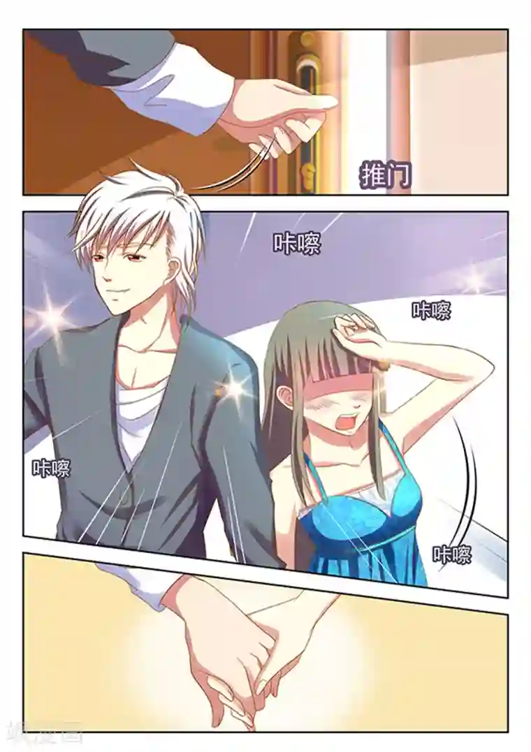 闪亮少女第13话