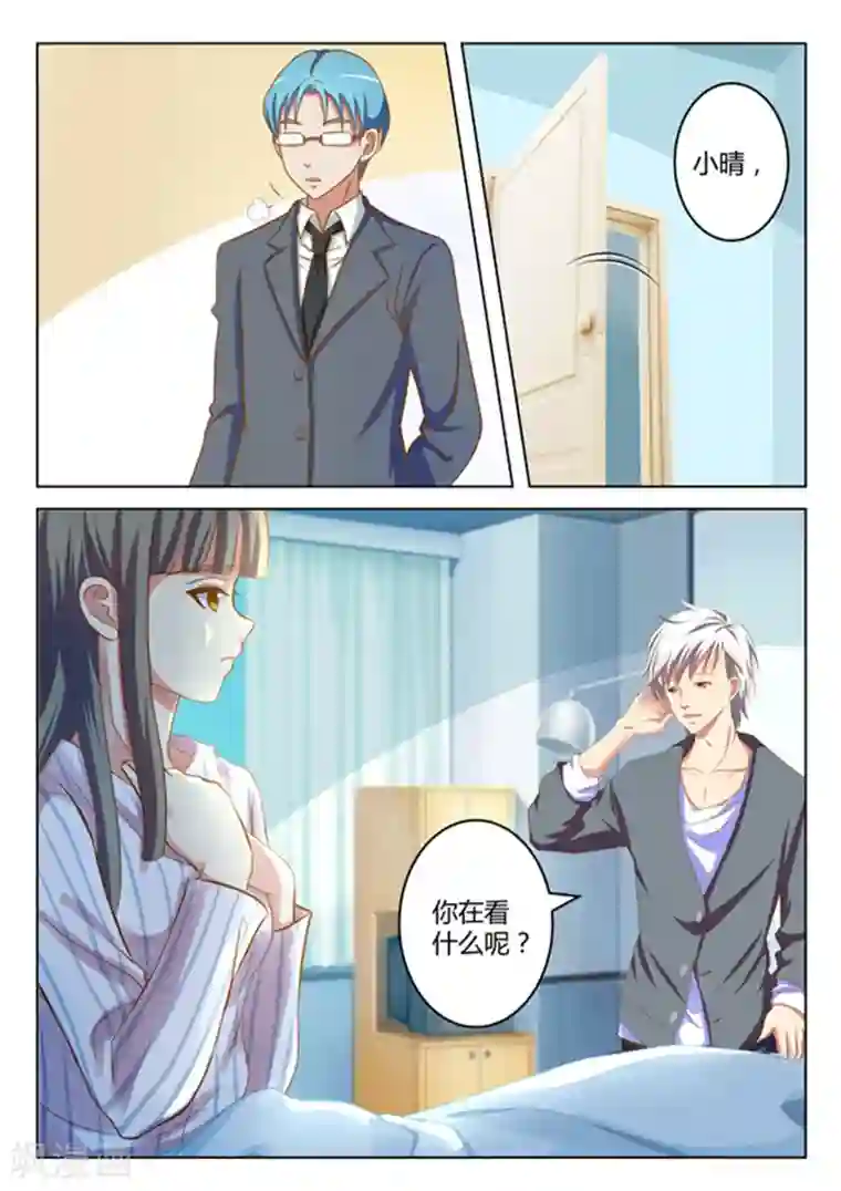 闪亮少女第14话