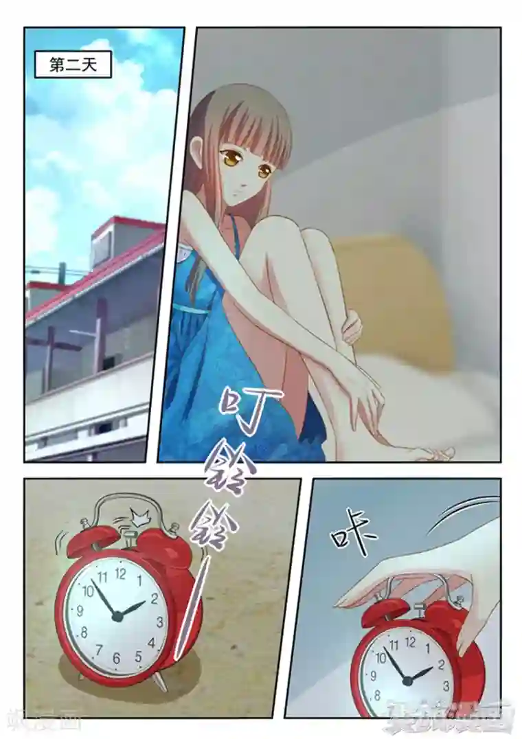 闪亮少女第17话