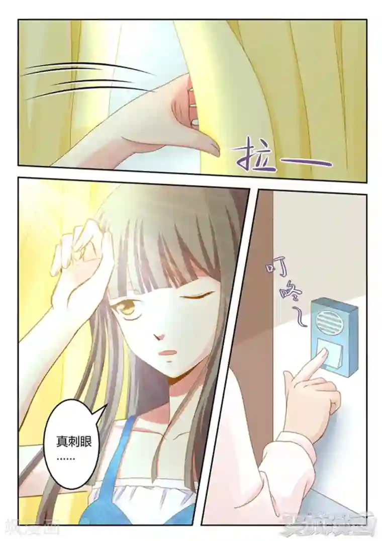 闪亮少女第17话