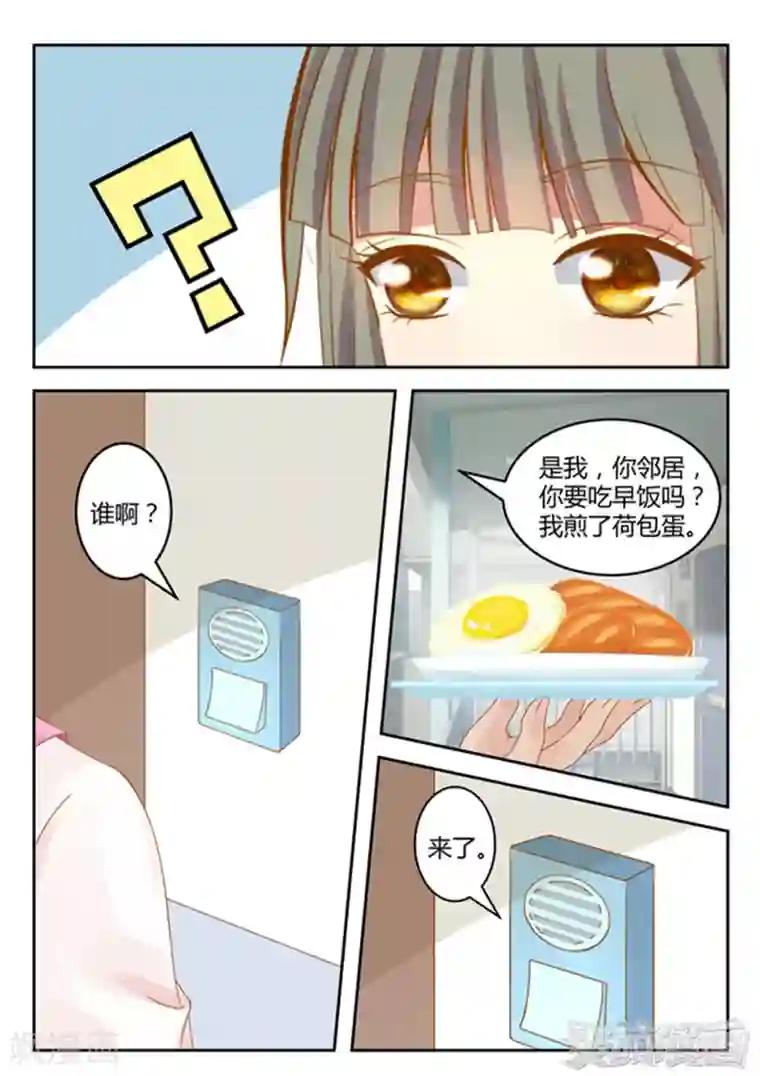 闪亮少女第17话