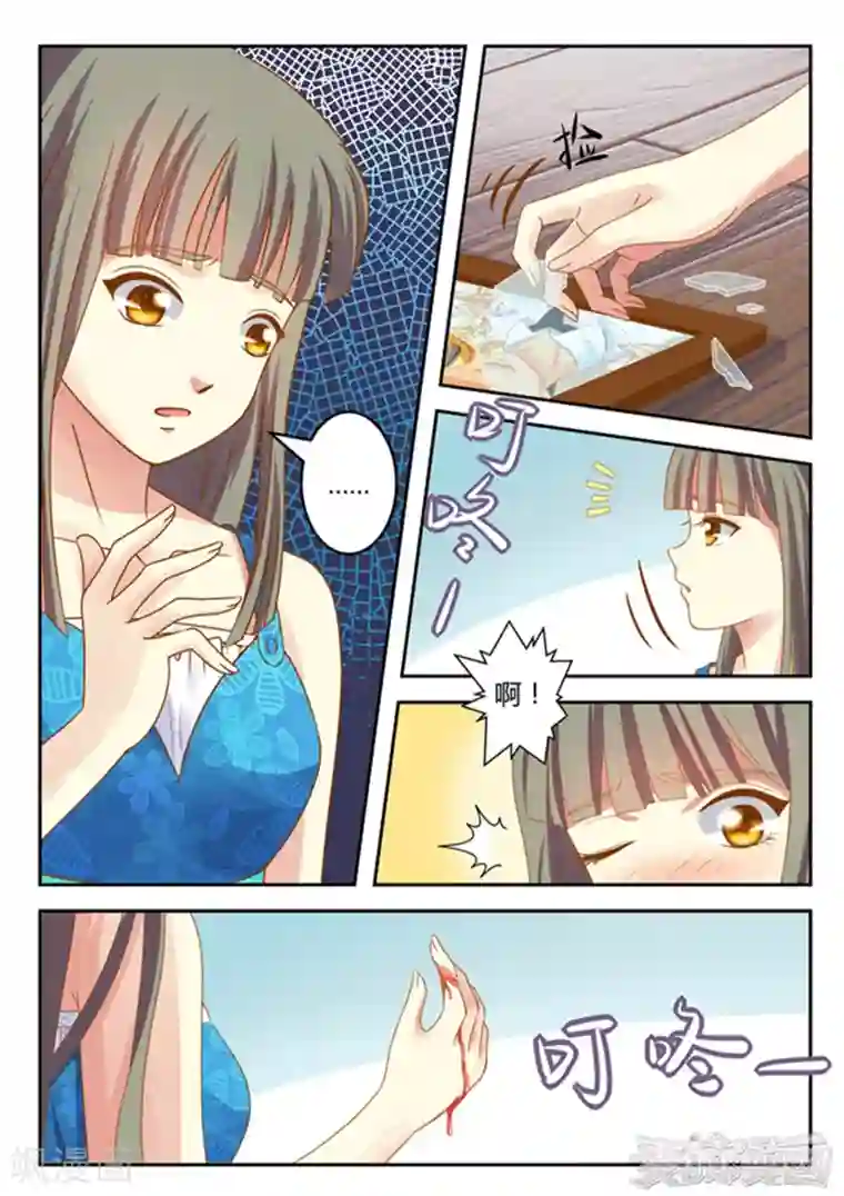 闪亮少女第17话