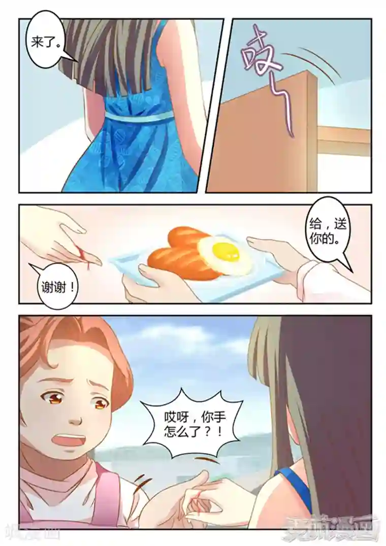 闪亮少女第17话