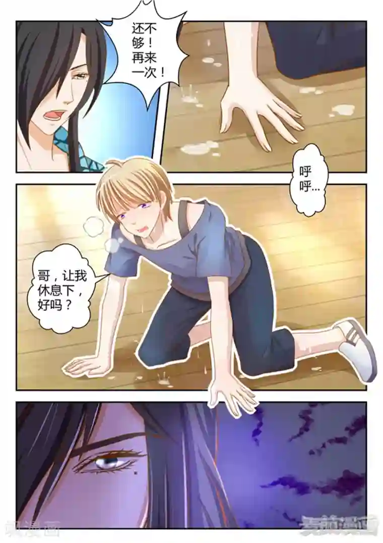 闪亮少女第18话