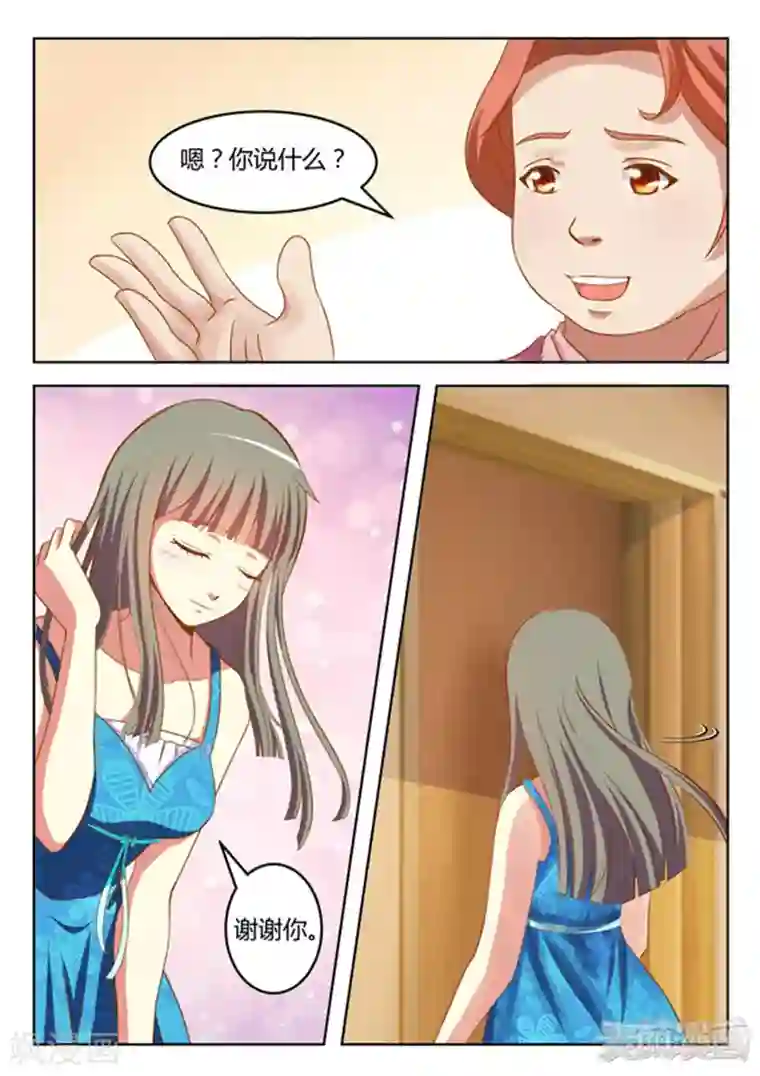 闪亮少女第18话