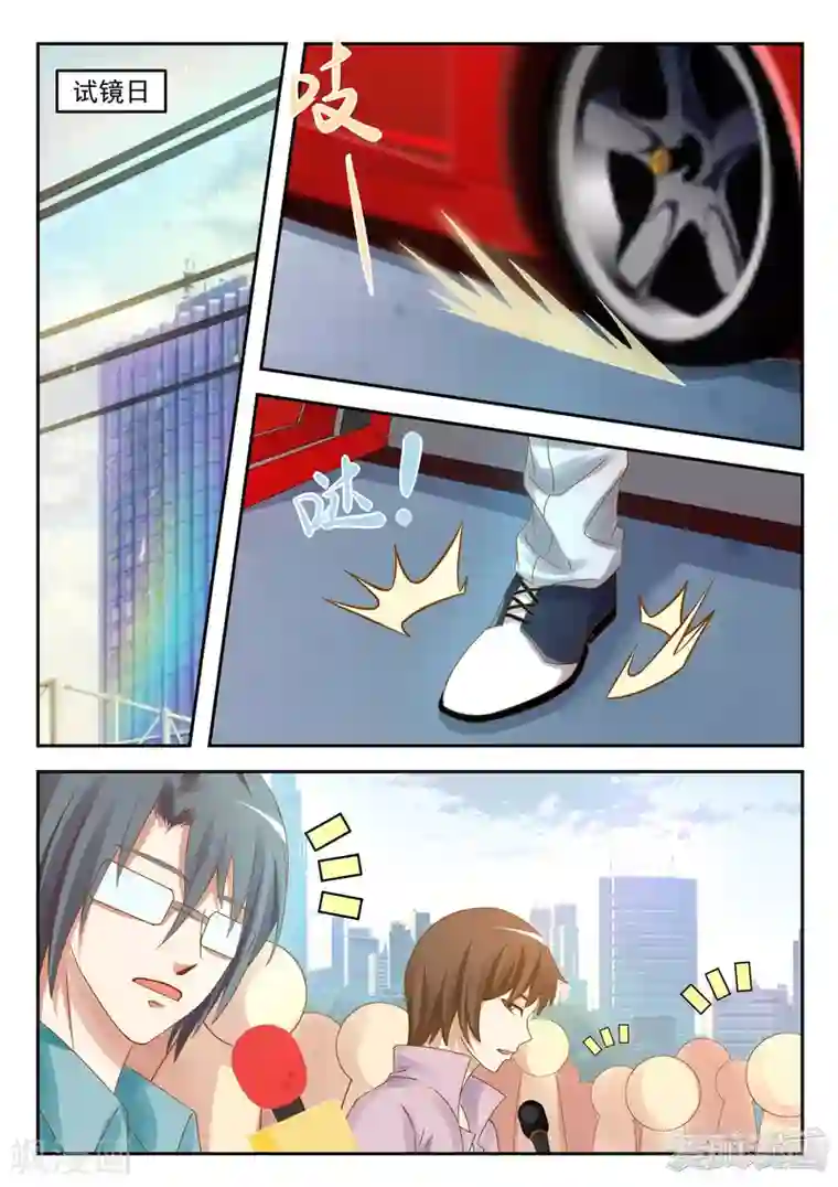 闪亮少女第19话