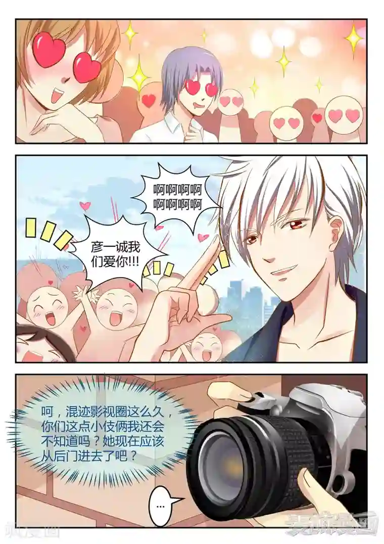 闪亮少女第19话