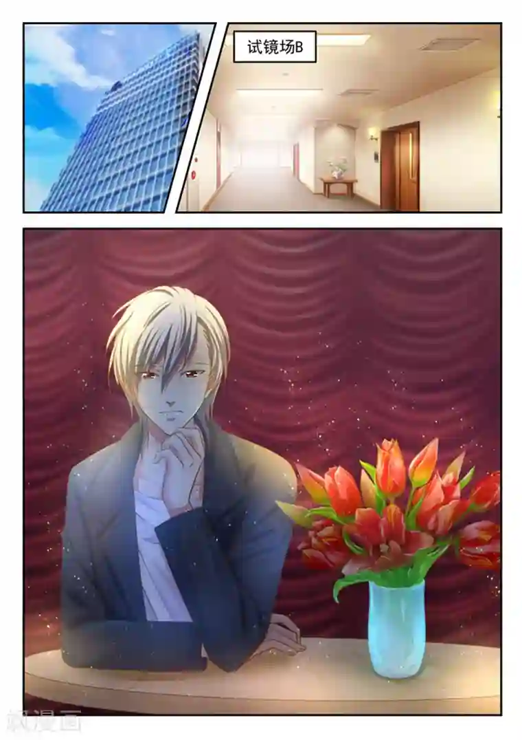 闪亮少女第20话