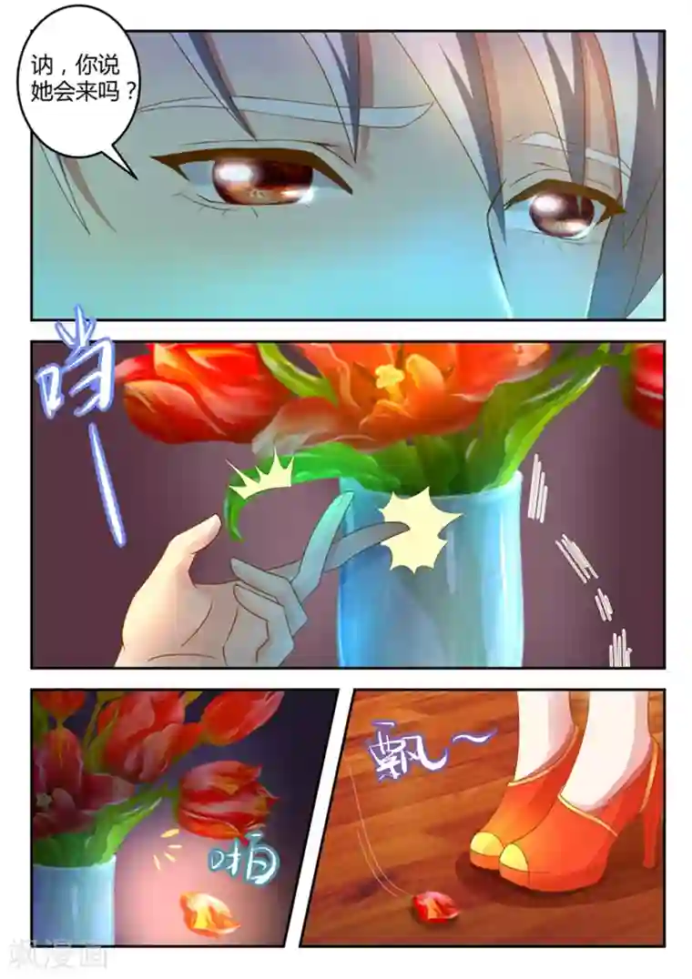 闪亮少女第20话